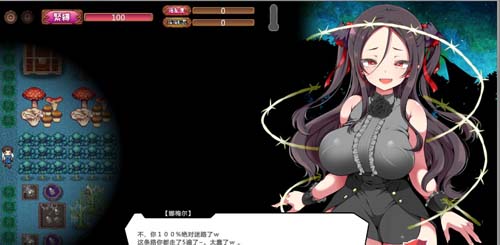 【SLG】臭屁女吸血鬼和エロ之森！精翻中文版★强力 CG【大作/CV】【2.4G】【百度云下载】