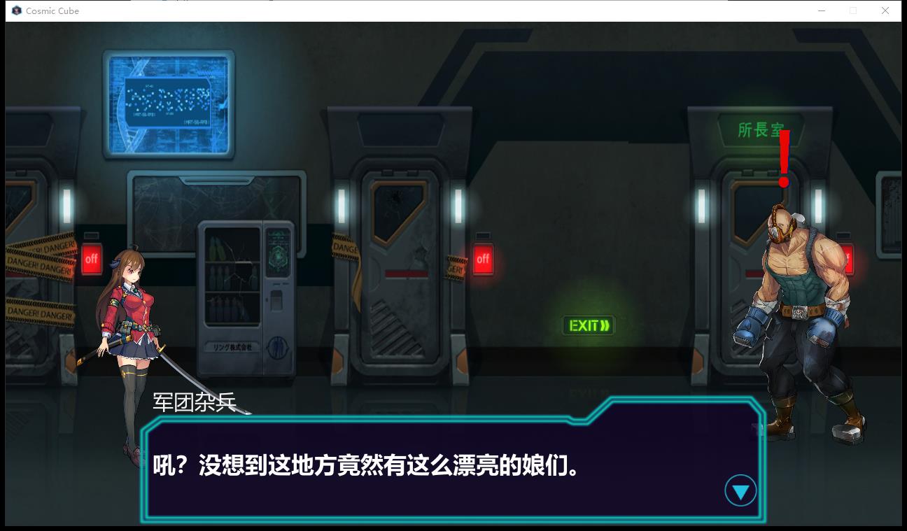 宇宙魔方 Build.7450486 STEAM官方网汉语步兵版 DLC篇【ACT/汉语/2.2G】  STEAM官方中文步兵版+DLC篇 第4张 宇宙魔方 Build.7450486 STEAM官方网汉语步兵版 DLC篇【ACT/汉语/2.2G】  单机汉化