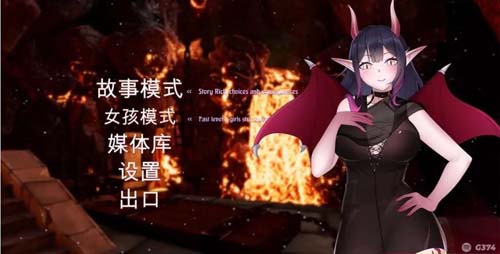 【SLG】我讨人喜欢的魅魔 STEAM官方网汉语步兵版 【1.7G】【百度云下载】