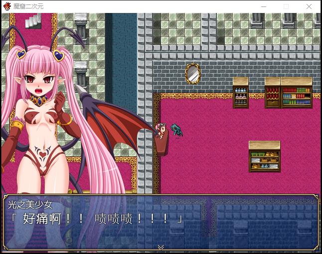 我是绿茶婊星勇士 云中文版 全CG【RPG/简体中文版/400M】  我是婊子行騎士 雲漢化版+全CG 第3张 我是绿茶婊星勇士 云中文版 全CG【RPG/简体中文版/400M】 单机汉化