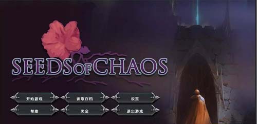 【SLG】杂乱种籽 Seeds of Chaos 0.3.02 PC 安卓系统精翻中文版 【4G】【百度云下载】 单机汉化