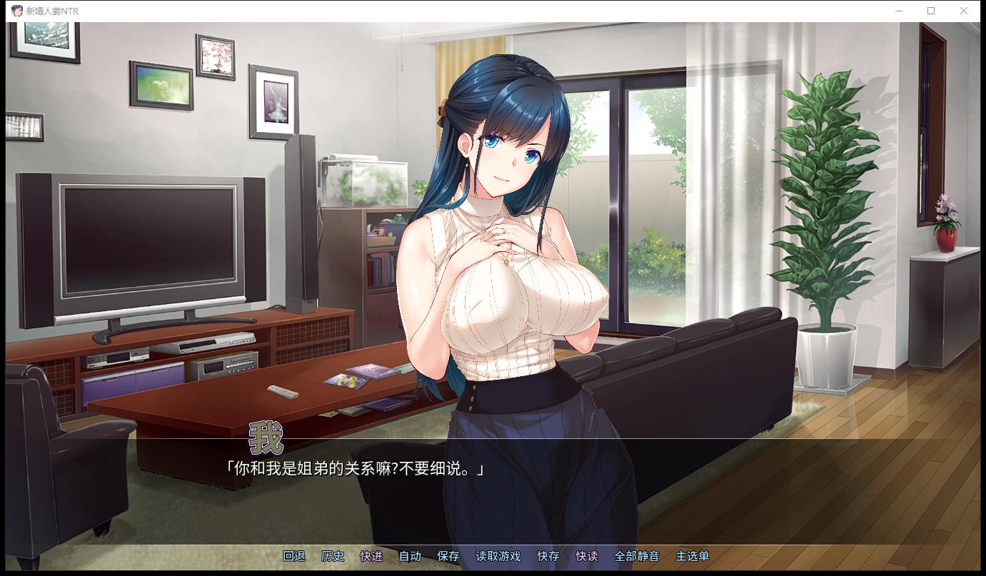 结婚 NTR STEAM官方网汉化版 全CG归档【拔作ADV/汉语/900M】  新婚 STEAM官方中文版+全CG存檔 第2张 结婚 NTR STEAM官方网汉化版 全CG归档【拔作ADV/汉语/900M】 单机汉化