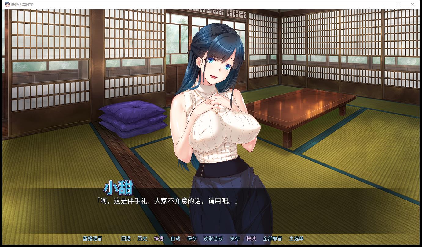 结婚 NTR STEAM官方网汉化版 全CG归档【拔作ADV/汉语/900M】  新婚 STEAM官方中文版+全CG存檔 第3张 结婚 NTR STEAM官方网汉化版 全CG归档【拔作ADV/汉语/900M】 单机汉化