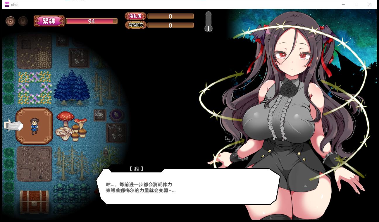 臭屁女吸血鬼和之森！精翻中文版★强力 CG【爆品SLG/简体中文版/2.4G】  臭屁女吸血鬼和之森！精翻漢化版★超強+CG 第3张 臭屁女吸血鬼和之森！精翻中文版★强力 CG【爆品SLG/简体中文版/2.4G】 单机汉化