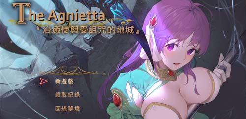 【RPG】痊愈使与受詛咒的地下城与勇士 V0.822 汉语步兵版 归档【1.4G】【百度云下载】