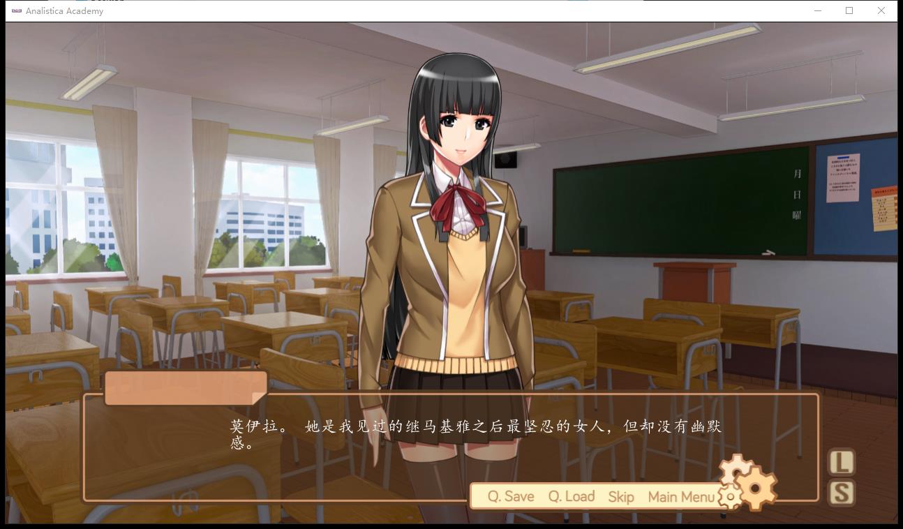 分析学院 Analistica Academ  分析學院 Academy Ver1.06 漢化版 第3张 分析学院 Analistica Academ 单机汉化