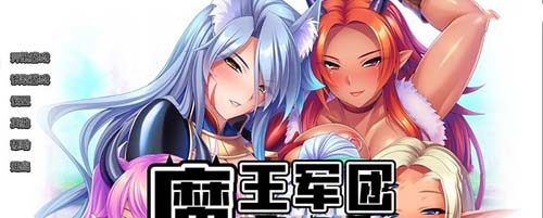 【ADV】【恶魔战队便池STEAM官方网汉化版 全CG归档】【1.8G】【百度云下载】