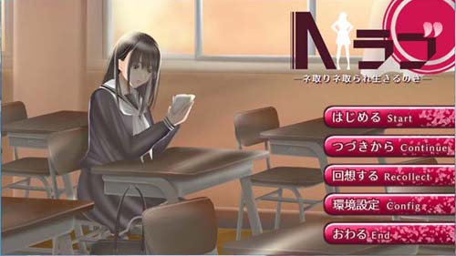 【SLG】NTR学院生活―1.05-Nラブ ―ネ取りネ取られ生きるのさ 【5.6G】【百度云下载】