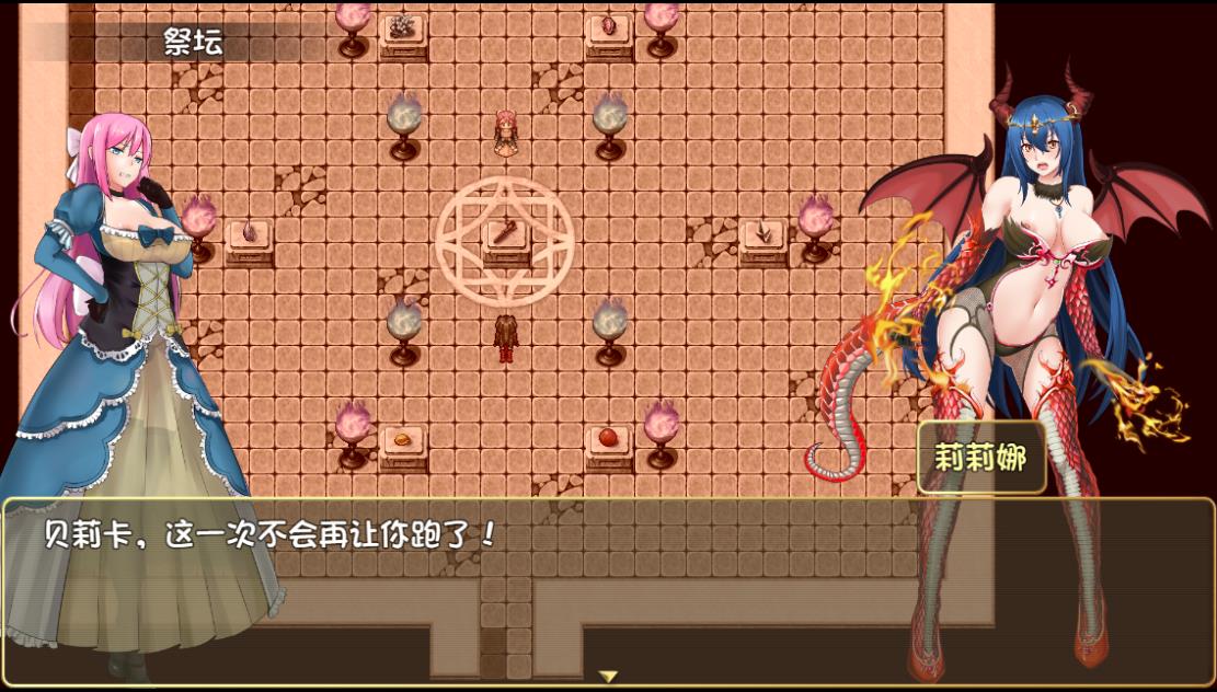 诅咒铠甲2：灵魔女传奇 V3.40汉语步兵团舞弊版 全归档【神RPG/汉语/2G】  詛咒鎧甲2：靈魔女傳奇 V3.40中文步兵作弊版+全存檔 第2张 诅咒铠甲2：灵魔女传奇 V3.40汉语步兵团舞弊版 全归档【神RPG/汉语/2G】 单机汉化