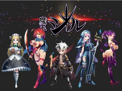 【RPG】恶魔ジル-恶魔吉尔 PC 安卓系统精翻中文版 全CG 【1.6G】【百度云下载】 单机汉化