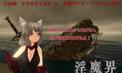 【ACT】堕魔全球·阿瓦隆V1.11 アヴァロン 【2.5G】【百度云下载】 单机汉化