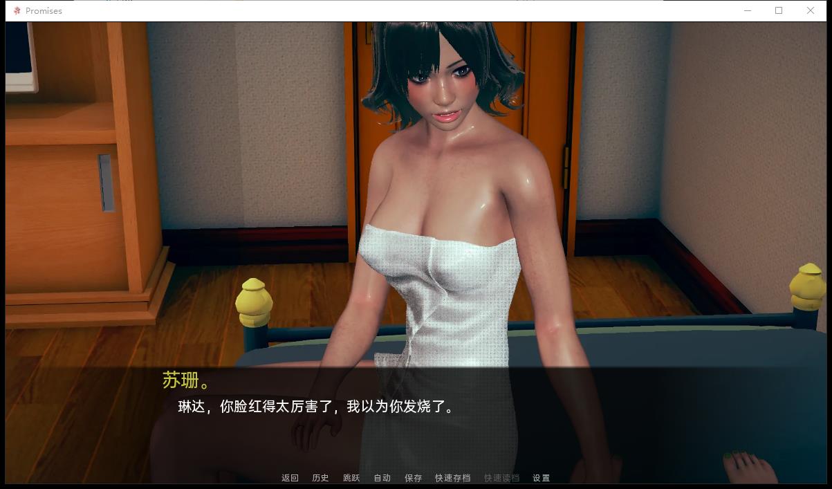 服务承诺 Promises V0.13f 精翻中文版【PC 安卓系统/2G/欧美国家SLG】  承諾 精翻漢化版 第2张 服务承诺 Promises V0.13f 精翻中文版【PC 安卓系统/2G/欧美国家SLG】 单机汉化