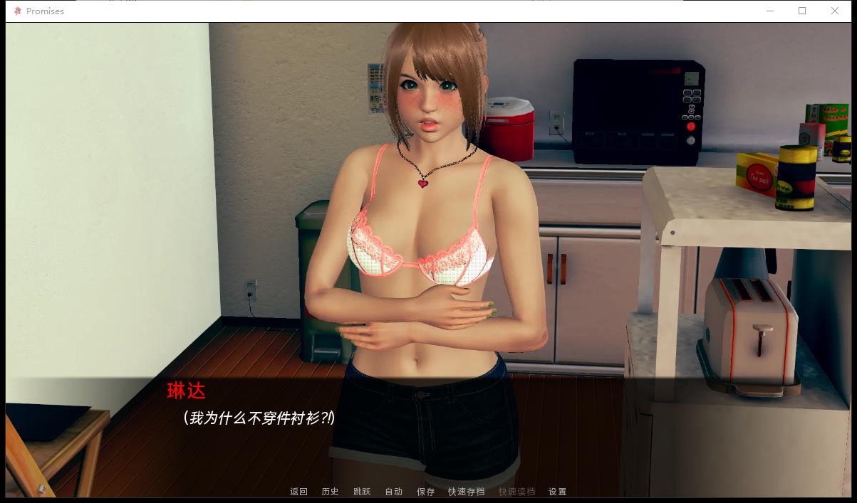 服务承诺 Promises V0.13f 精翻中文版【PC 安卓系统/2G/欧美国家SLG】  承諾 精翻漢化版 第3张 服务承诺 Promises V0.13f 精翻中文版【PC 安卓系统/2G/欧美国家SLG】 单机汉化