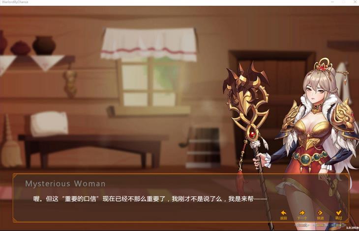 【清纯少女 发展战略 RPG】爱情与战争：机遇军伐/Love n War: Warlord b  第6张 【清纯少女 发展战略 RPG】爱情与战争：机遇军伐/Love n War: Warlord b 单机汉化