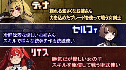 【RPG】【元勇士パーティ― 妥协の奴隷調叫】【1.2G】【百度云下载】 单机汉化