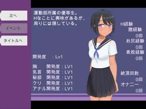 【SLG】【おさわりJKちゃん】【33MB】【百度云下载】 单机汉化