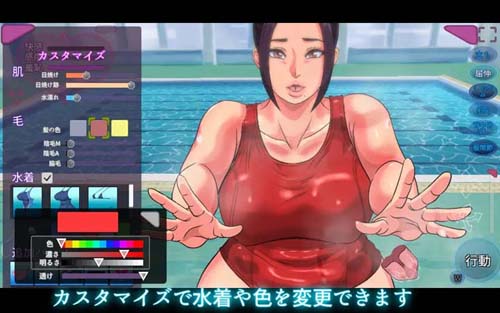 【SLG】【触られる人妇～インストラクター綾】【45MB】【百度云下载】 单机汉化