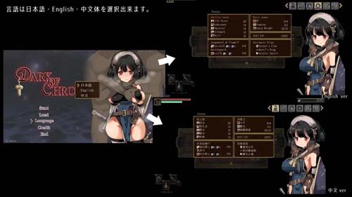 【RPG】【ダークオブクロエ】【176MB】【百度云下载】 单机汉化