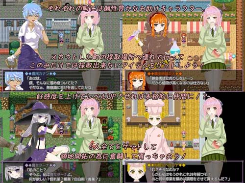 【RPG】【このみのままに領地開拓!】【138MB】【百度云下载】 单机汉化