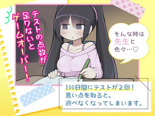 【SLG】【乳クリ学校生活】【373MB】【百度云下载】 单机汉化