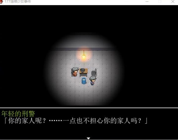 【RPG动态性手机游戏】177修正案~持续美少女囚禁事情 详细中文版 [460M/百度搜索]  第2张 【RPG动态性手机游戏】177修正案~持续美少女囚禁事情 详细中文版 [460M/百度搜索] 单机汉化