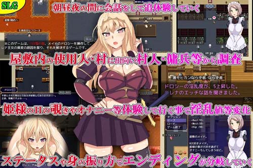 【RPG】第46騎士団] 第三王女レナの密秘 【311MB】【百度云下载】 单机汉化