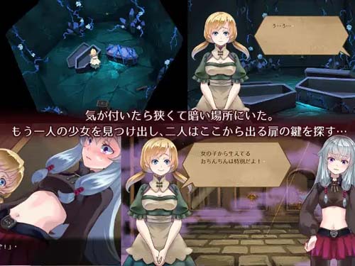 【SLG】七番目のプルガトリウム 【368MB】【百度云下载】