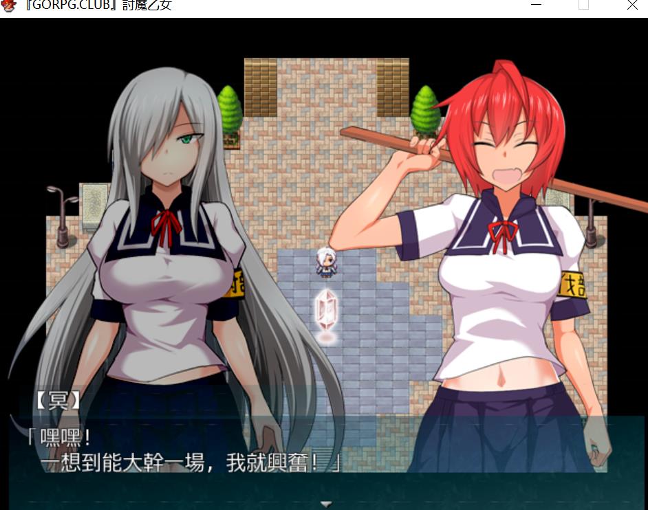 【RPG/简体中文版】降妖的乙女：討魔の乙女！修调详细中文版 全CG归档 【新简体中文版/900M】  第6张 【RPG/简体中文版】降妖的乙女：討魔の乙女！修调详细中文版 全CG归档 【新简体中文版/900M】 单机汉化