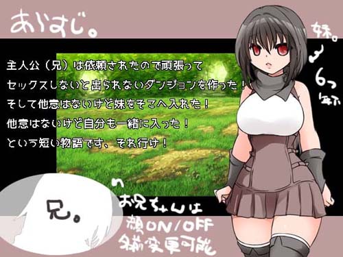 【RPG】妹スイートネオテニー 【114MB】【百度云下载】 单机汉化