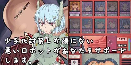 【SLG】孕ませ!精夜転送プロジェクト 【145MB】【百度云下载】 单机汉化