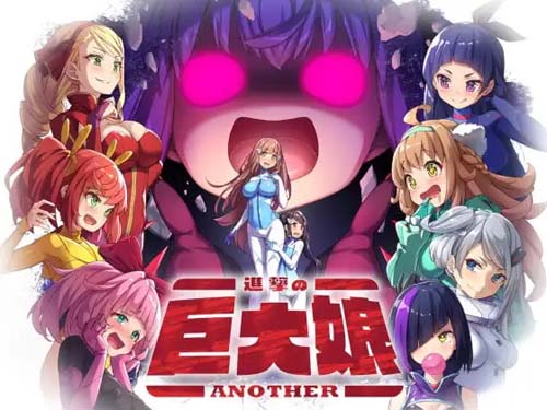 【RPG】進撃の巨大娘～ANOTHER～ 【159MB】【百度云下载】 单机汉化