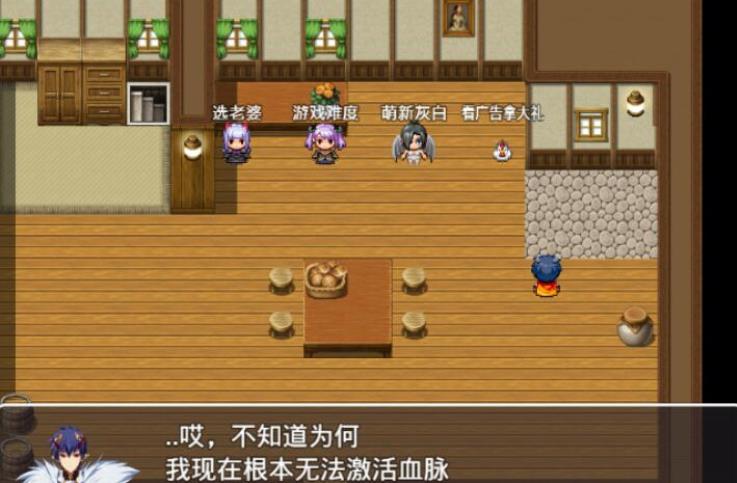 【精典RPG手机游戏】幻想岛自做：四季女神 V2.5.4中文版【2.2G/汉语/RPG】  第3张 【精典RPG手机游戏】幻想岛自做：四季女神 V2.5.4中文版【2.2G/汉语/RPG】 单机汉化