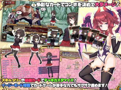 【RPG】【サキュバス☆コネクト!!]【1.2G】【百度云下载】 单机汉化