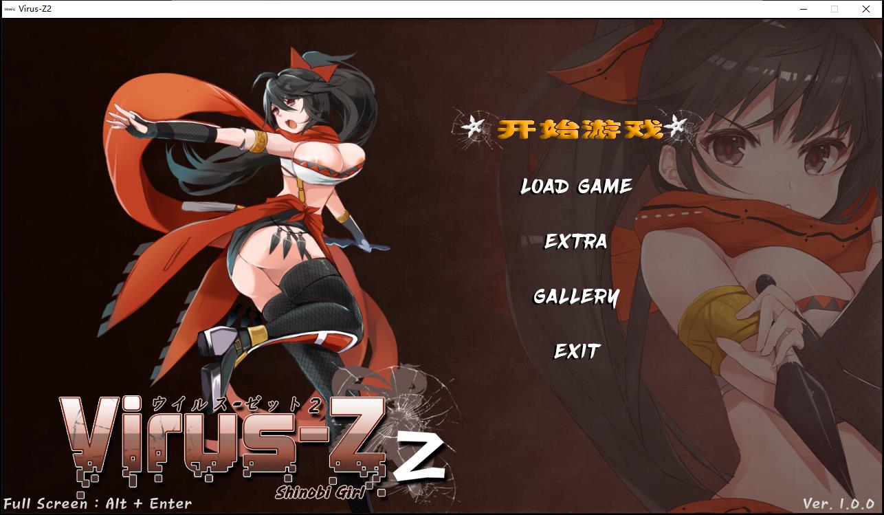 【全动态性CG/CV视频语音】病毒危机：VirusZ1 Z2 中文版【3.7G/百度搜索】  病毒危机：VirusZ1 Z 第1张 【全动态性CG/CV视频语音】病毒危机：VirusZ1 Z2 中文版【3.7G/百度搜索】 单机汉化