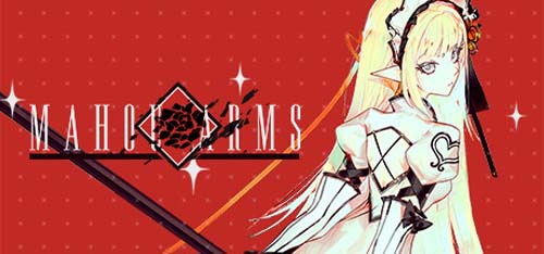 【ACT】 魔皇兵装（Mahou Arms） Ver0.31176官方网步兵版 中文版【大升级/全CV】【7G】【百度云下载】 单机汉化