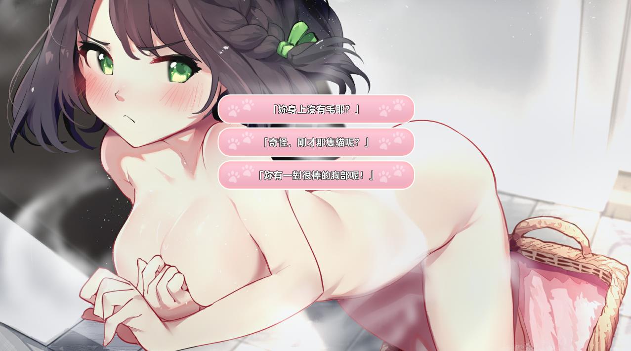 【SLG手机游戏】猫研社 Cat’sKiss STEAM官方网汉语步兵版 [猫猫 x 美少女][1.4G/百度搜索]  第4张 【SLG手机游戏】猫研社 Cat’sKiss STEAM官方网汉语步兵版 [猫猫 x 美少女][1.4G/百度搜索] 单机汉化