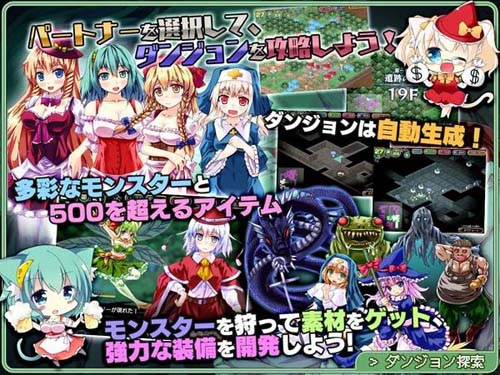 【RPG】ダンジョンタウン ～遺跡の森と【654M】【百度云下载】 单机汉化