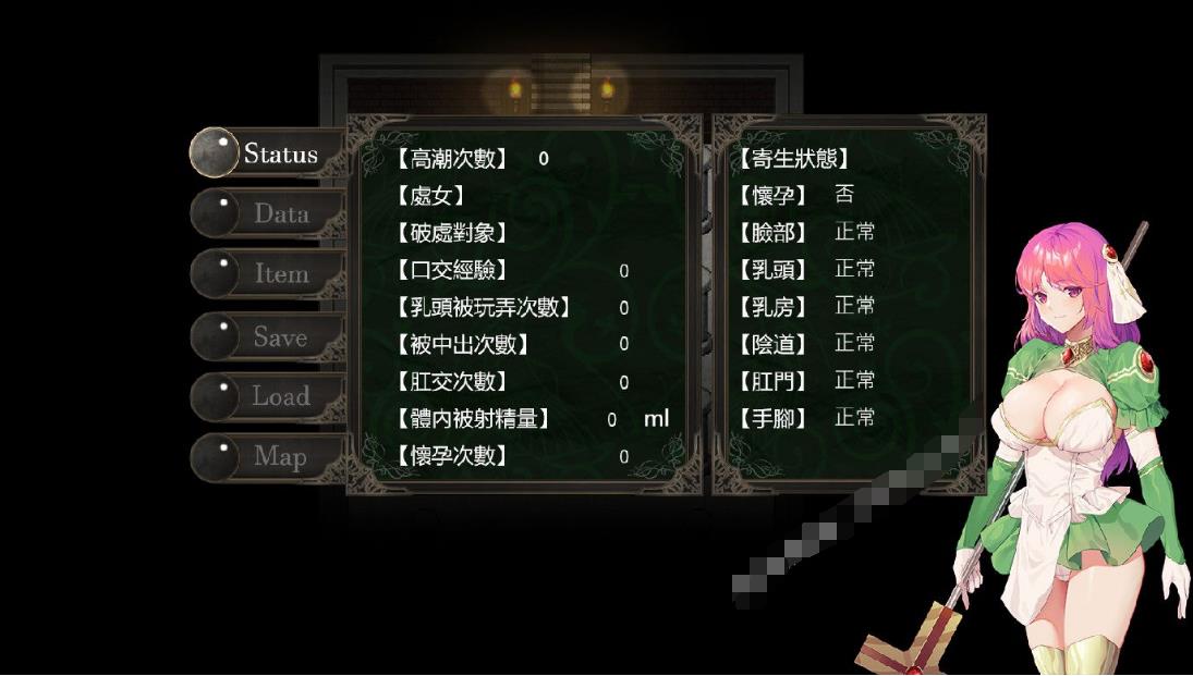 【优秀作品ARPG/汉语/步兵团】痊愈使与受咒骂的地下城与勇士 V0.77.1汉语步兵团6$版【6月升级/CV/1.1G】  第2张 【优秀作品ARPG/汉语/步兵团】痊愈使与受咒骂的地下城与勇士 V0.77.1汉语步兵团6$版【6月升级/CV/1.1G】 单机汉化