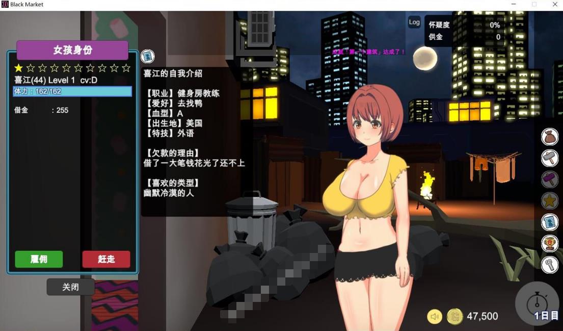 【运营SLG/简体中文版/全动态性】黯黑窑O子~BlackMarket Ver1.07 修调步兵团中文版【优秀作品/1.1G】  第6张 【运营SLG/简体中文版/全动态性】黯黑窑O子~BlackMarket Ver1.07 修调步兵团中文版【优秀作品/1.1G】 单机汉化