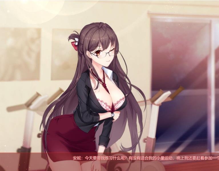 【互动SLG/汉语/全动态性】健身会所美娇娘~ STEAM官中步兵团破解版下载【宫里/CV】【200M】  第6张 【互动SLG/汉语/全动态性】健身会所美娇娘~ STEAM官中步兵团破解版下载【宫里/CV】【200M】 单机汉化