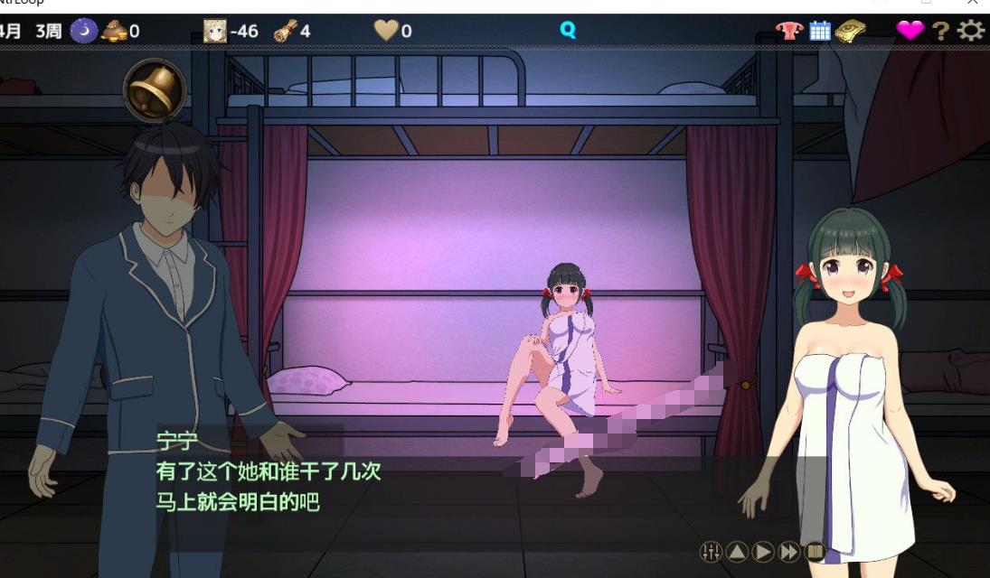 【培养SLG/汉语/动态性CG】时间循环NTR Ver1.30 DL官方网汉化版★高压容积【大作/2.2G】  第2张 【培养SLG/汉语/动态性CG】时间循环NTR Ver1.30 DL官方网汉化版★高压容积【大作/2.2G】 单机汉化