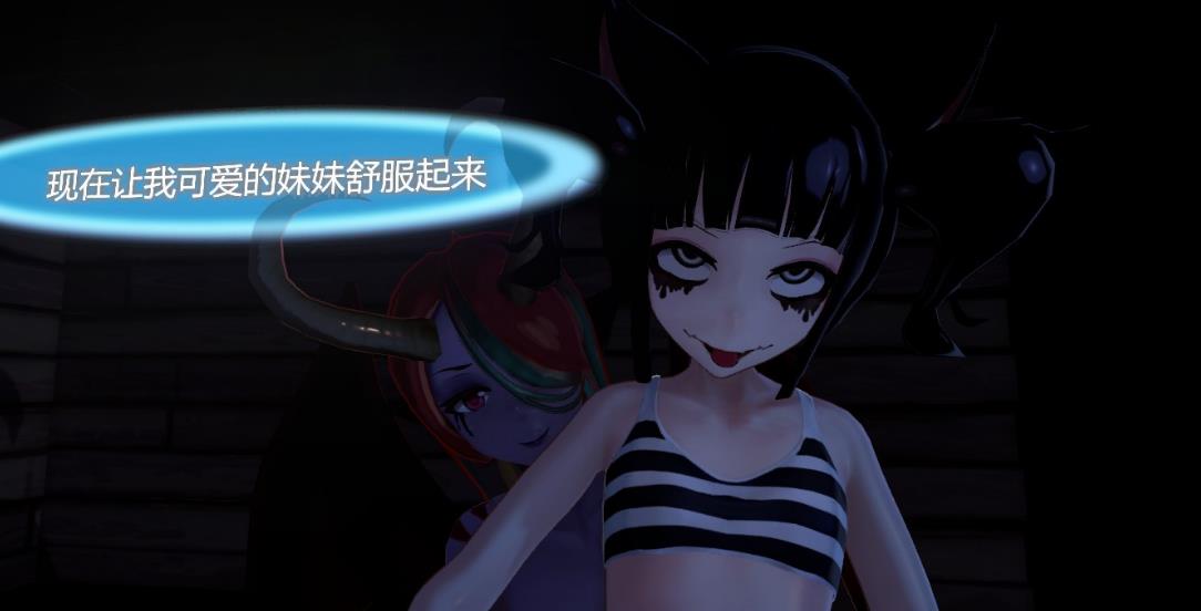 【3D互动交流/汉语/全动态性】魔物娘岛屿 精翻中文版 附加万圣夜番外【宫里/6.6G】  第3张 【3D互动交流/汉语/全动态性】魔物娘岛屿 精翻中文版 附加万圣夜番外【宫里/6.6G】 单机汉化