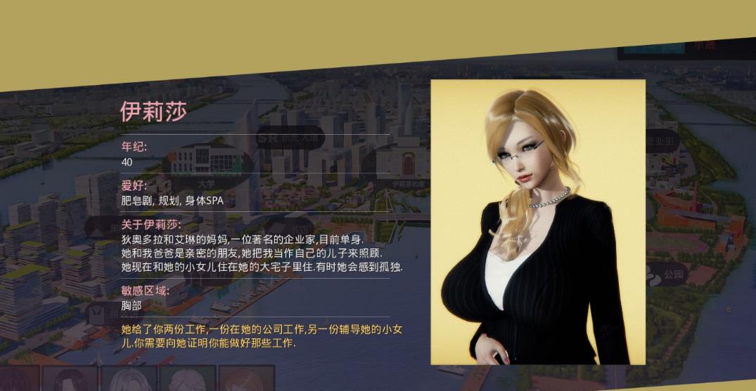 【国韵SLG/简体中文版/动态性】传统美德 V11 狐妖翻舞弊开局版 全外传 全CG【3月升级/PC 安卓系统/9G】  第2张 【国韵SLG/简体中文版/动态性】传统美德 V11 狐妖翻舞弊开局版 全外传 全CG【3月升级/PC 安卓系统/9G】 单机汉化