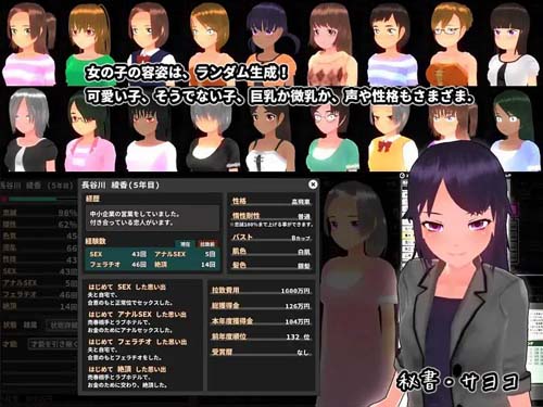 【SLG】ウラレタウン【163M】【百度云下载】 单机汉化