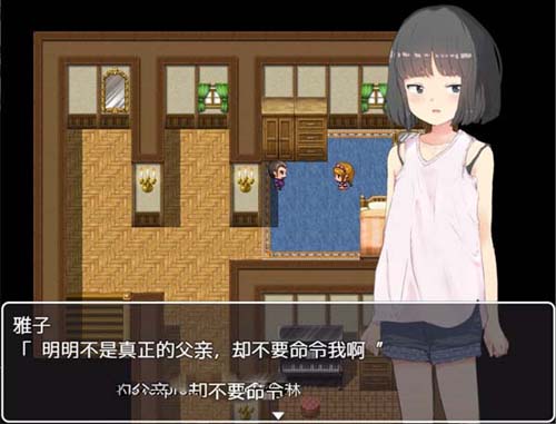 【SLG】养女调O教！将孤傲美少女变为趴趴的小玩具！中文版 全CG包【4G】【百度云下载】