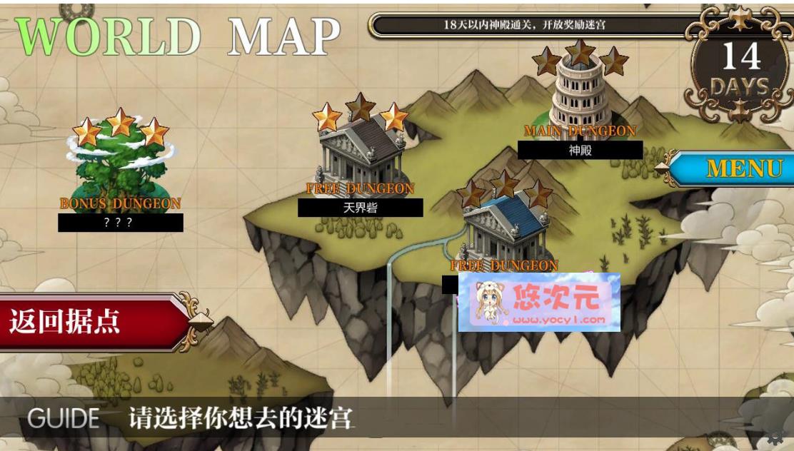 【星转RPG/简体中文版】异世魅魔榨O精记 Ver1.4 精翻简体中文版硬盘版【新汉化/600M】  第2张 【星转RPG/简体中文版】异世魅魔榨O精记 Ver1.4 精翻简体中文版硬盘版【新汉化/600M】 单机汉化