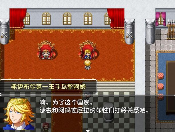 【PC 安卓系统RPG手机模拟器/探险RPG/全CG】小正太退变记-小仙女被姐姐亲饭冒险记 中文版【790M】  第3张 【PC 安卓系统RPG手机模拟器/探险RPG/全CG】小正太退变记-小仙女被姐姐亲饭冒险记 中文版【790M】 单机汉化