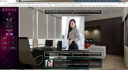 【HTML】最爱的教师 Favorite Teacher V2.1中翻板 CG中文版【600M】【百度云下载】 单机汉化
