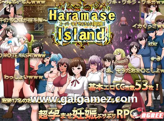 【RPG】女祭司创作者大作：创造岛：HaramaseIsland V1.00 DL最新版本【1G】【百度云下载】 单机汉化