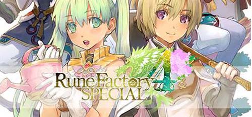 【SLG】符文工房4特別版 Rune Factory 4 Special【網盤下载】 单机汉化